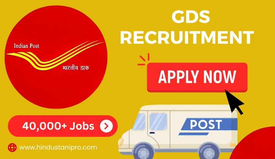 GDS Recruitment 2024