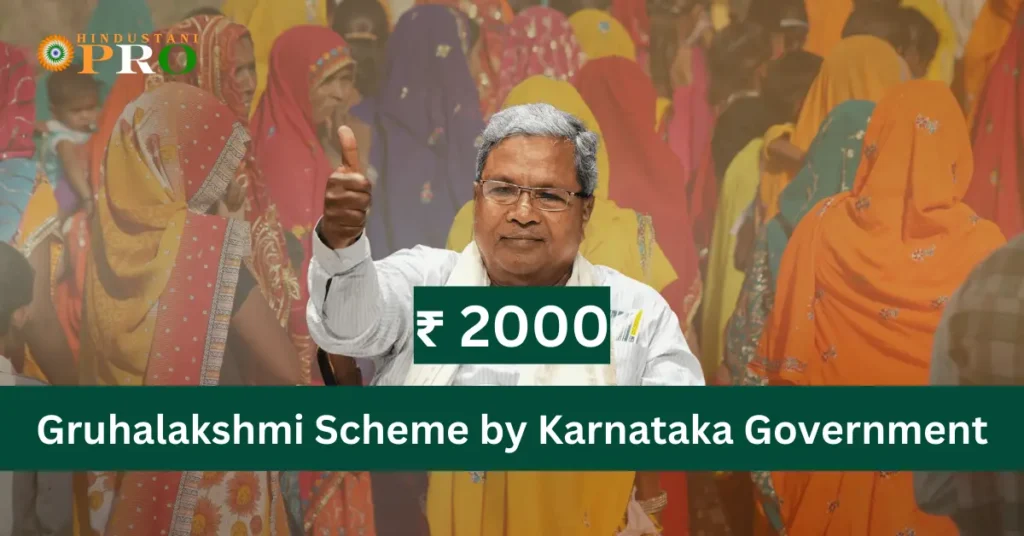 Gruhalakshmi Scheme