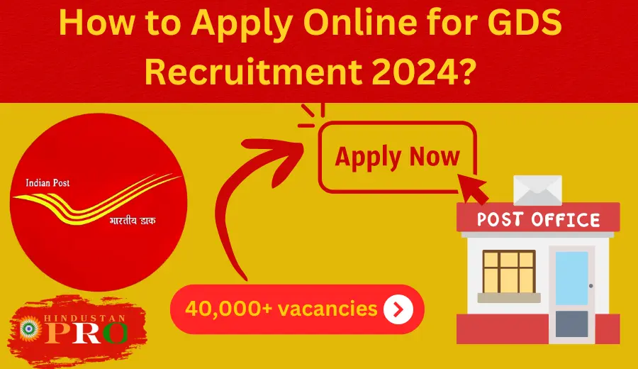 India Post GDS Recruitment 2024