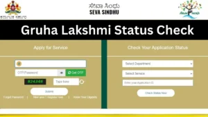 Gruha Lakshmi Status Check