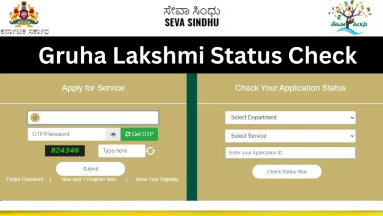 Gruha Lakshmi Status Check