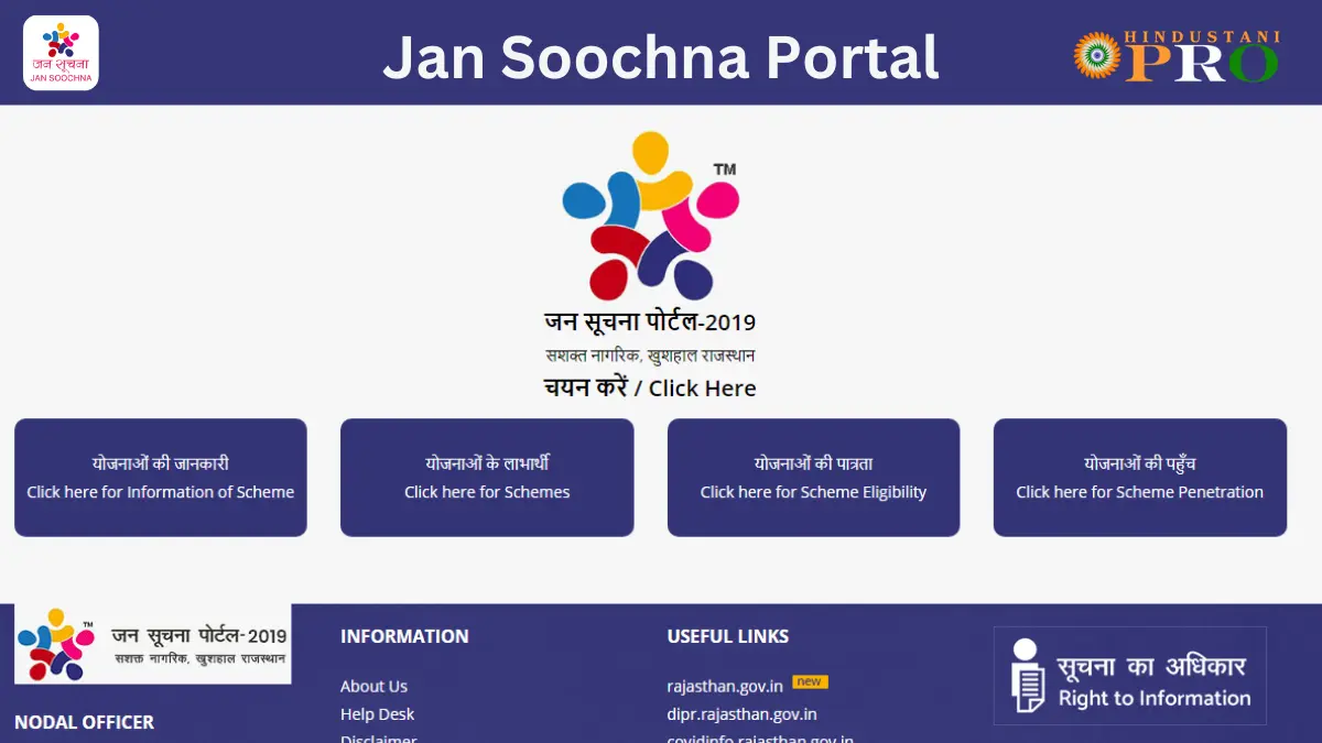 Jan Soochna Portal