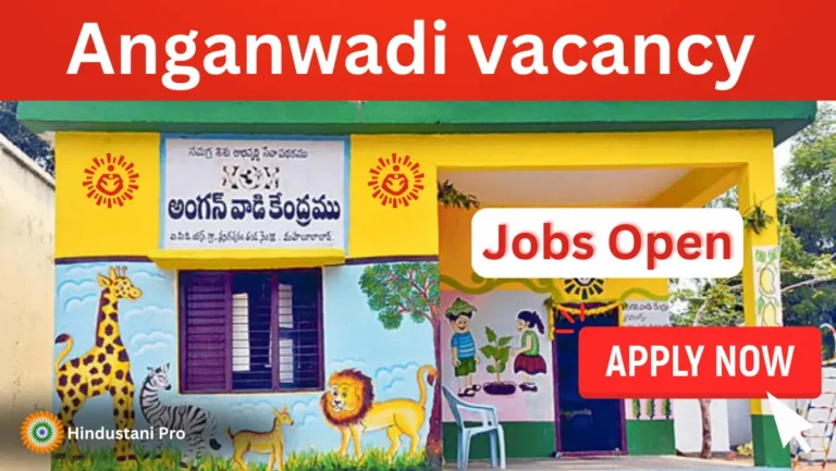 anganwadi vacancy