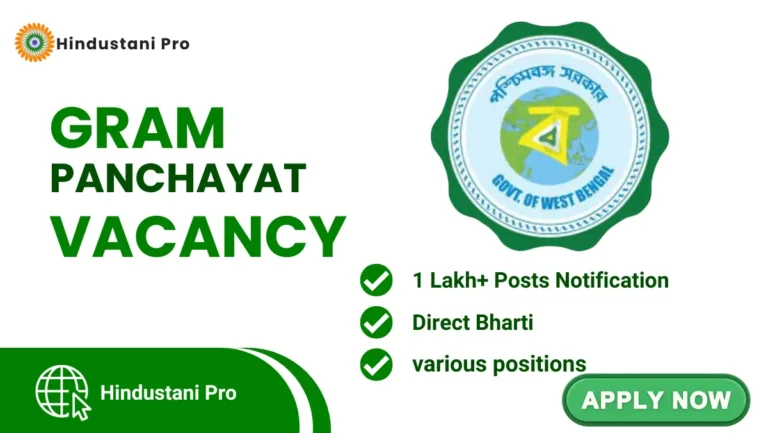 Gram Panchayat Vacancy