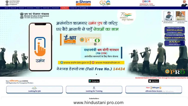 How to Apply for an E Shram Card Online