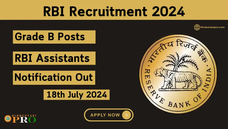 RBI Recruitment 2024