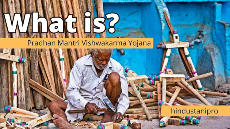 What is Pradhan Mantri Vishwakarma Yojana