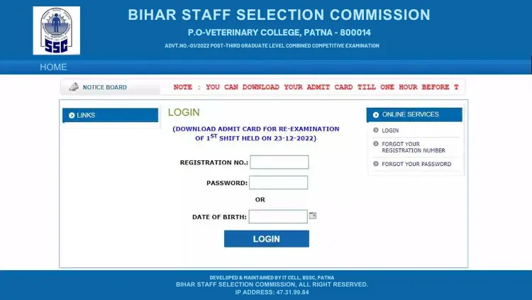 Bihar Staff Selection Commission