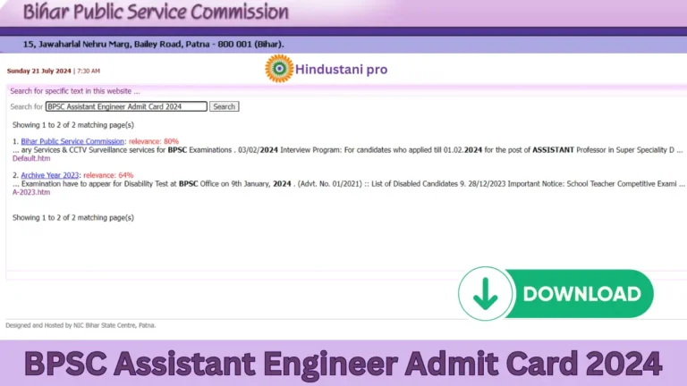 bpsc assistant engineer admit ca