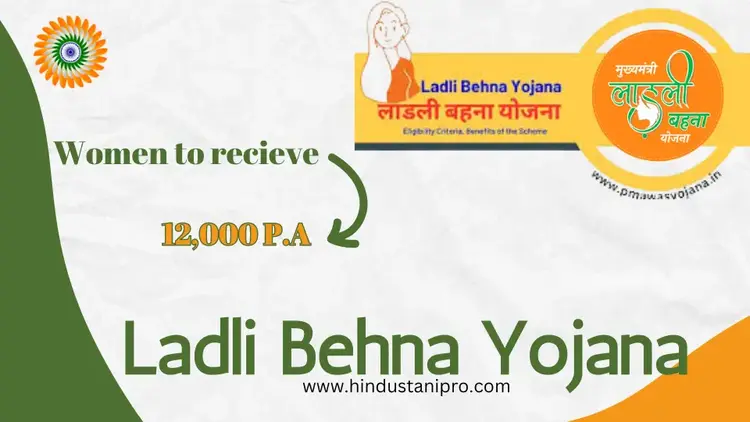 ladli behna yojana