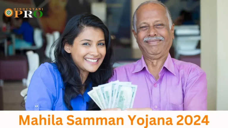 mahila samman yojana