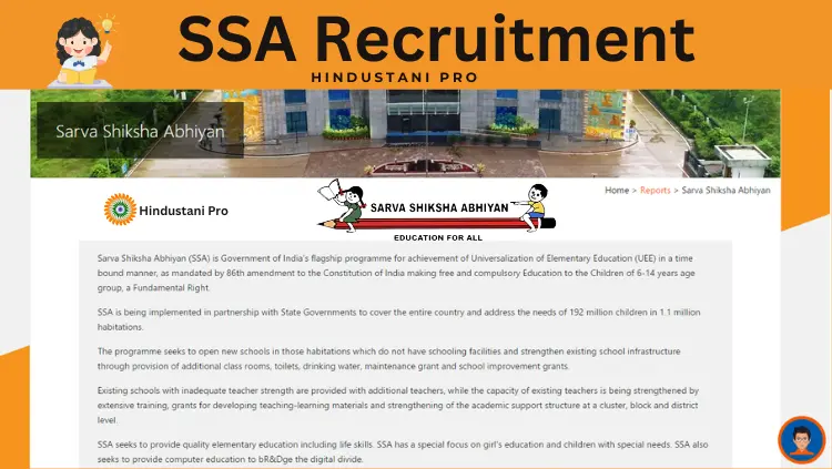 ssa recruitment 2024