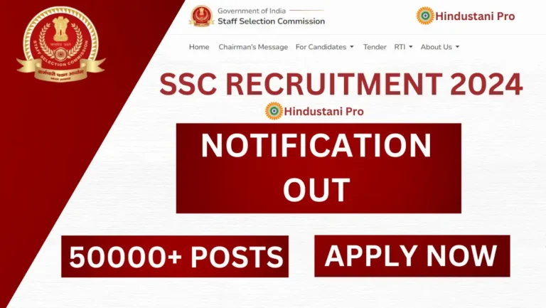 ssc recruitment 2024