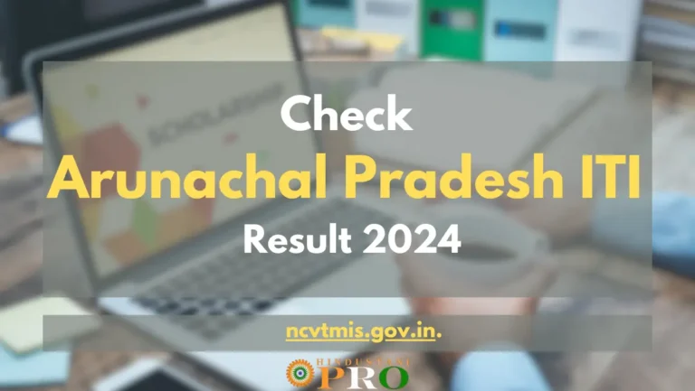 Arunachal Pradesh ITI Result