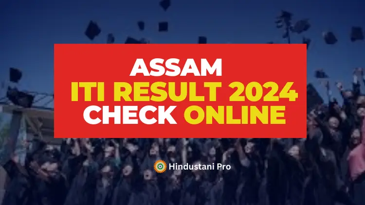 Assam ITI Result