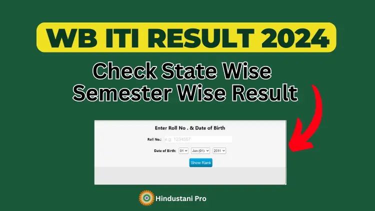 Check West Bengal ITI Result 2024