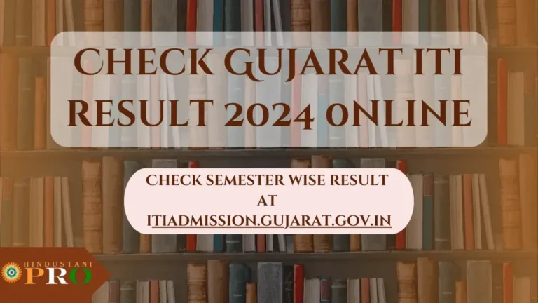 Gujarat ITI Result