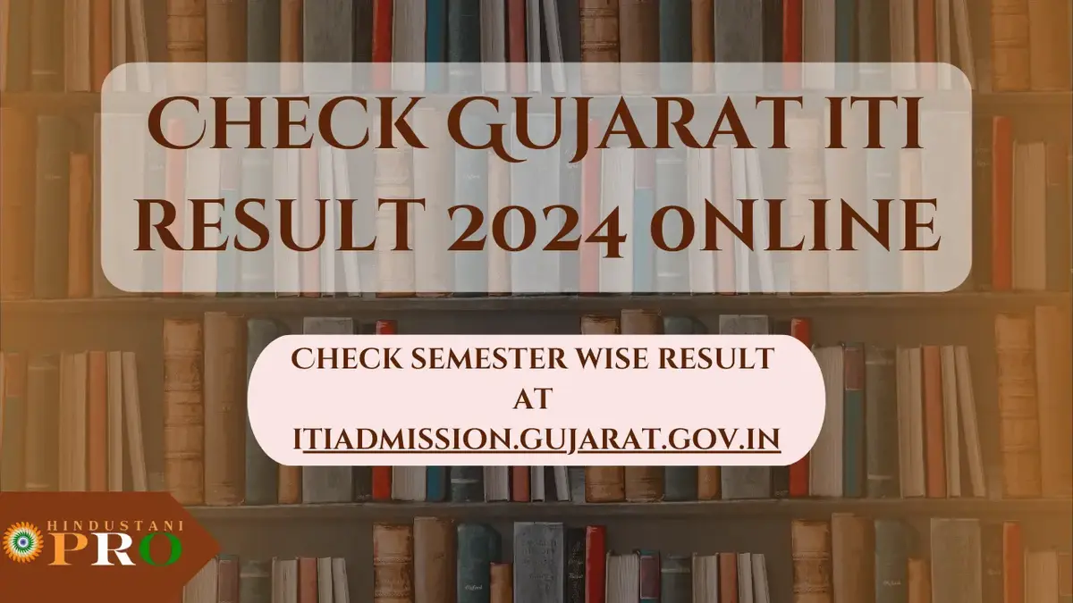 Gujarat ITI Result