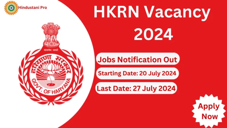 HKRN Vacancy