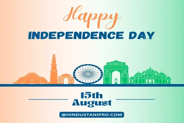 Happy Independence Day