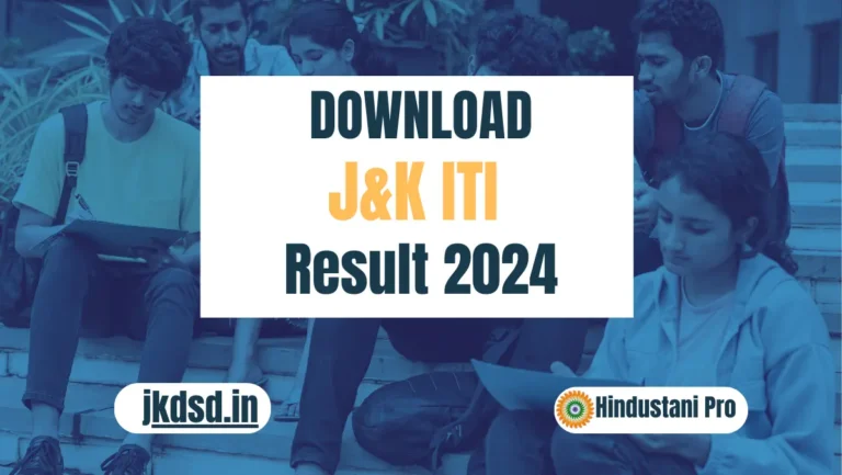 J&K ITI Result