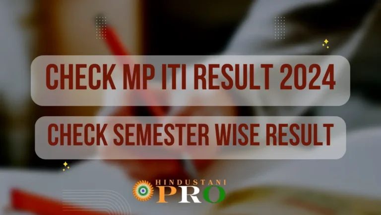 MP ITI Result