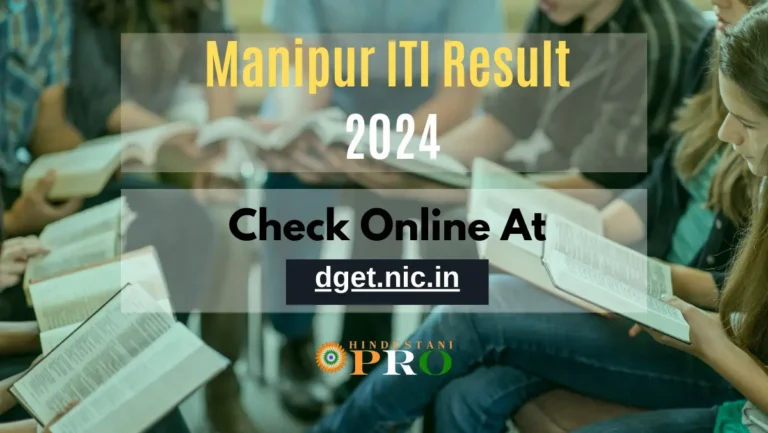 Manipur ITI Result 2024