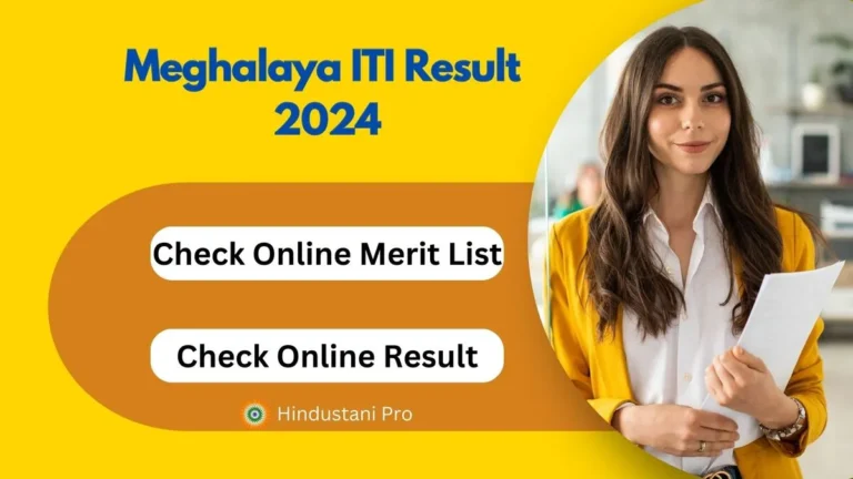 Meghalaya ITI Result