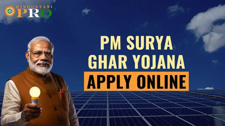 PM Surya Ghar Yojana