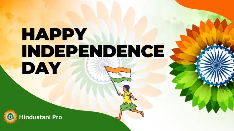 Why do we celebrate Independence Day in India