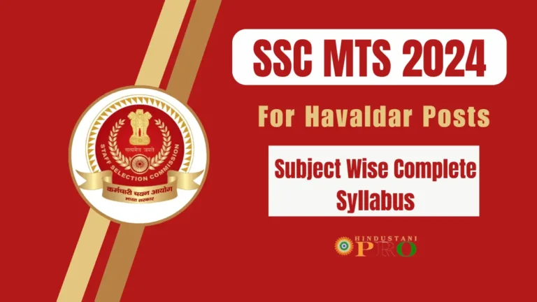 SSC MTS Syllabus