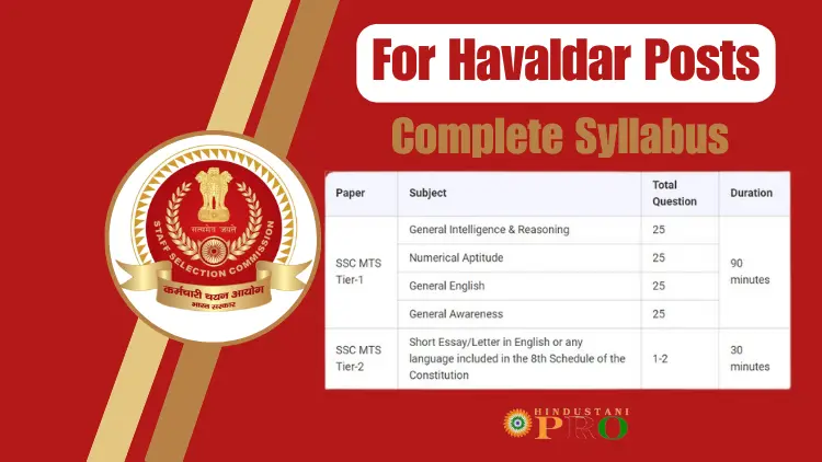 SSC MTS Syllabus 