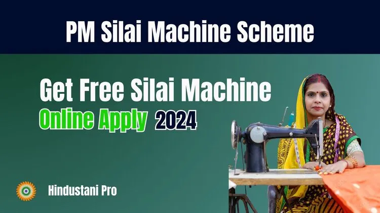 Silai machine Scheme