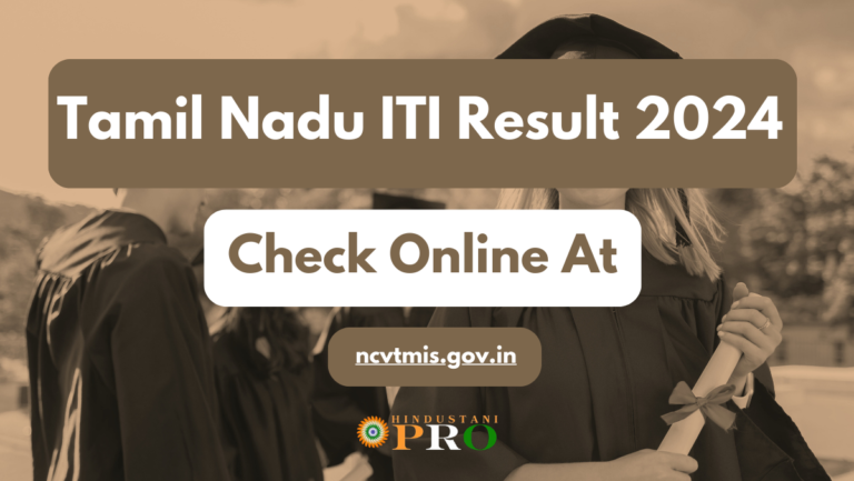 Tamil Nadu ITI Result