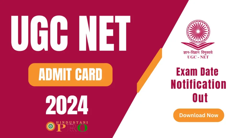 UGC NET ADMIT CARD