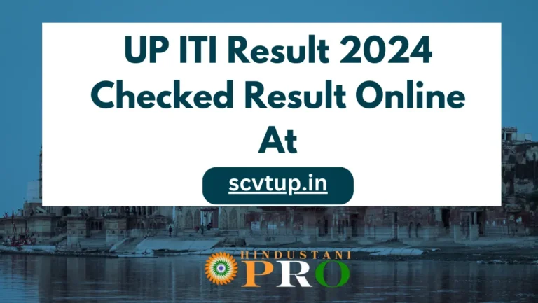 UP ITI RESULT