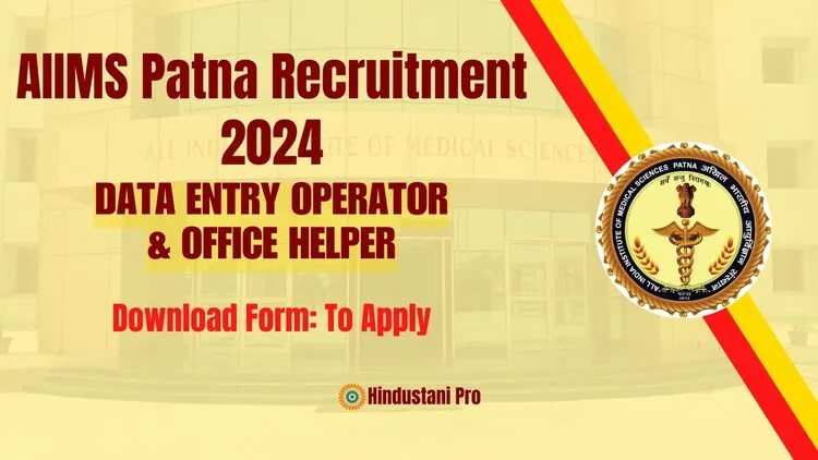 AIIMS Patna Recruitment 2024 Notification