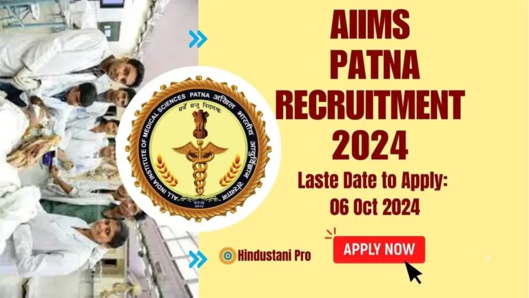 AIIMS Patna Recruitment