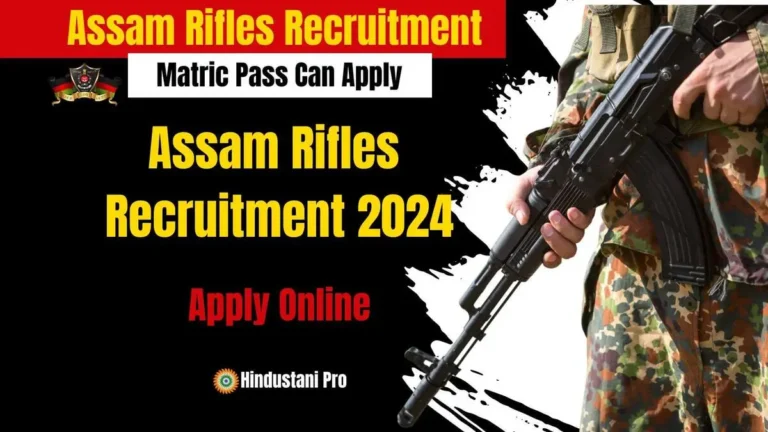 Assam Rifles Recruitment