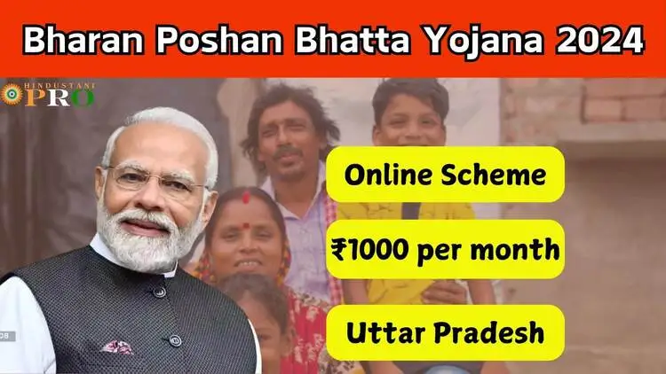 Bharan Poshan Bhatta Yojana Overview