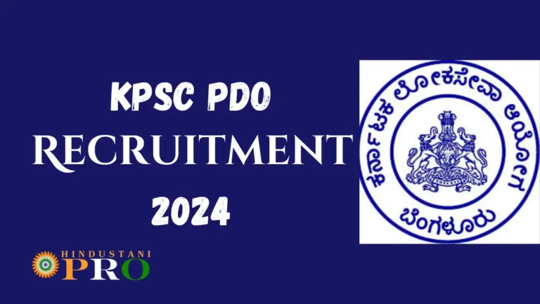 KPSC PDO Recruitment 2024