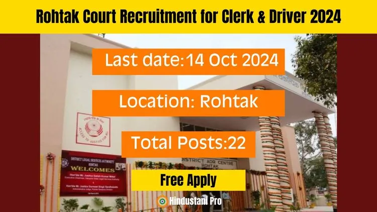 Overview of Rohtak Court Recruitment