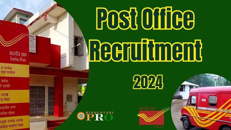 Post Office Recruitment