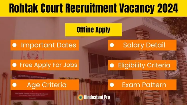 Requirements For Rohtak Court Recruitment