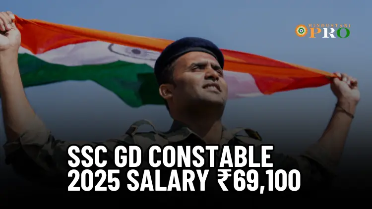 SSC GD Constable Recruitment 2025