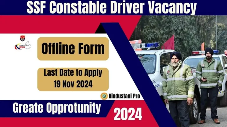 SSF Constable Driver Vacancy