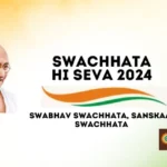 Swabhav-Swachhata-Sanskar-Swachhata