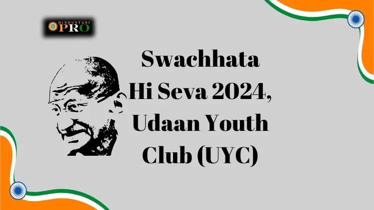 Swachhata Hi Seva 2024