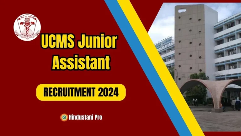 UCMS Junior Assistant Recruitment