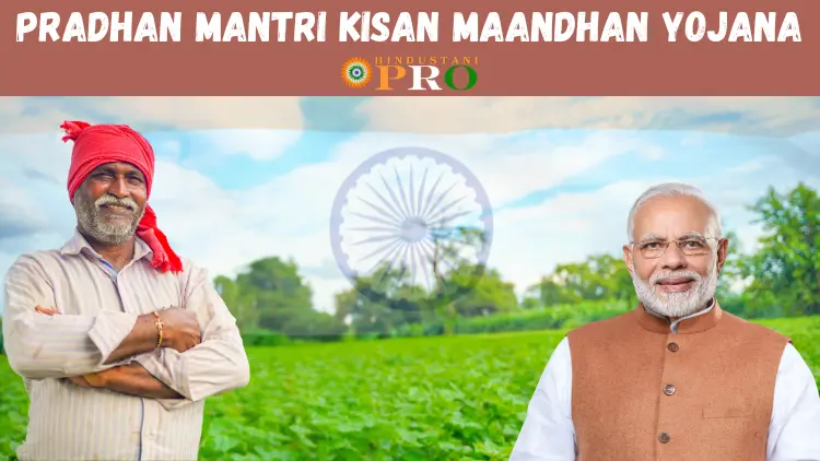 pradhan mantri kisan maandhan yojana